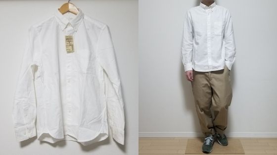 無印良品の白シャツ 新疆綿洗いざらしオックスボタンダウンシャツ のサイズ感をレビューし コーデを紹介 だいのファッションブログ