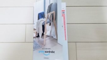 Amazonプライム ワードローブのメリット6つとデメリット 注意点5つ だいのメンズファッションブログ